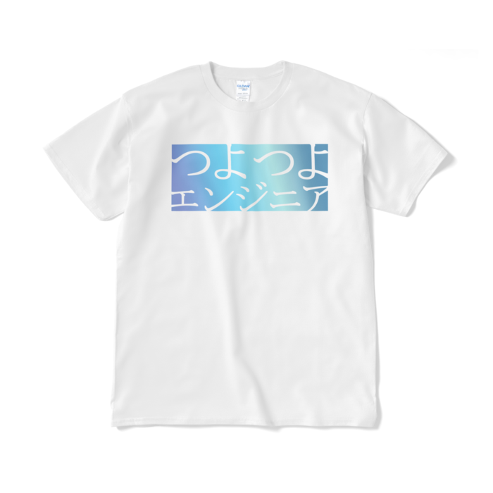  - XL - ホワイト