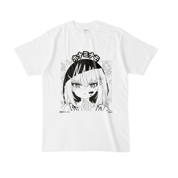 Tシャツ - L - 白