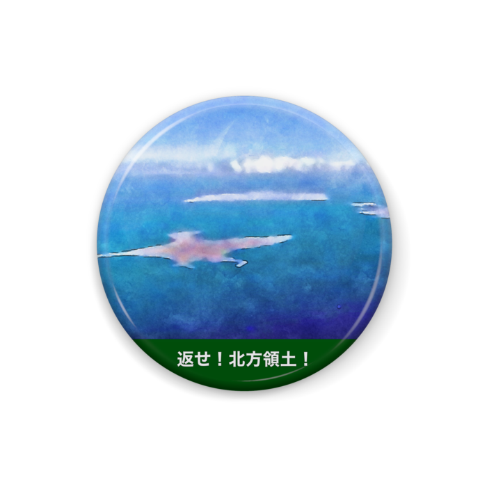 缶バッジ - 25mm
