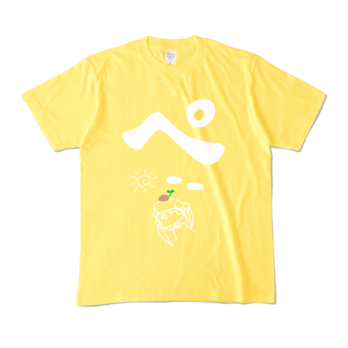 カラーTシャツ - M - イエロー (濃色)