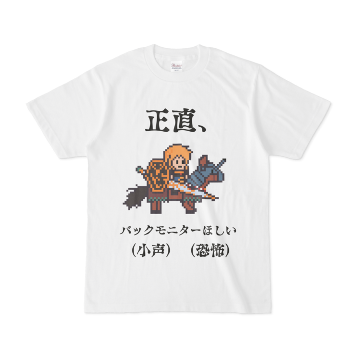 Tシャツ - S - 白