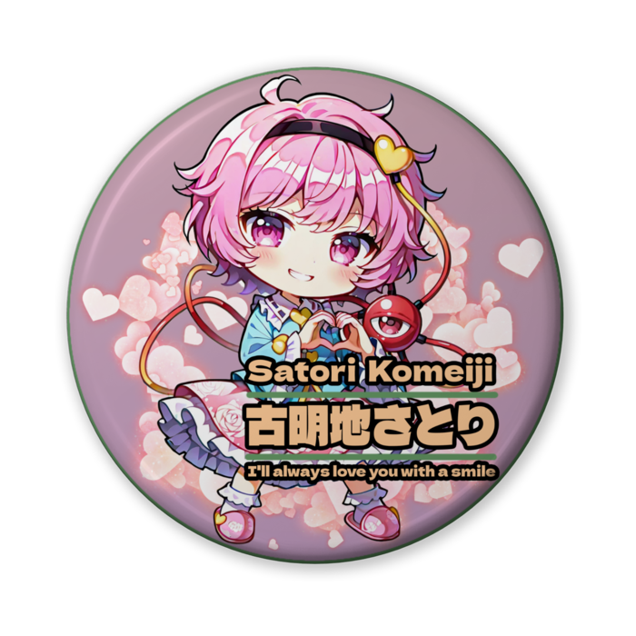 缶バッジ（バリュー） - 56mm