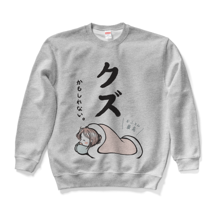 スウェット - L