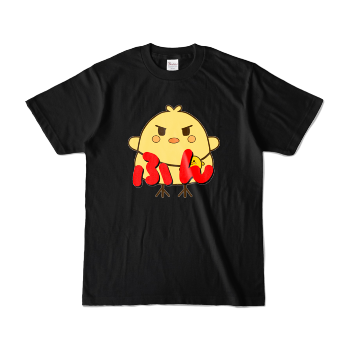 カラーTシャツ - S - ブラック (濃色)