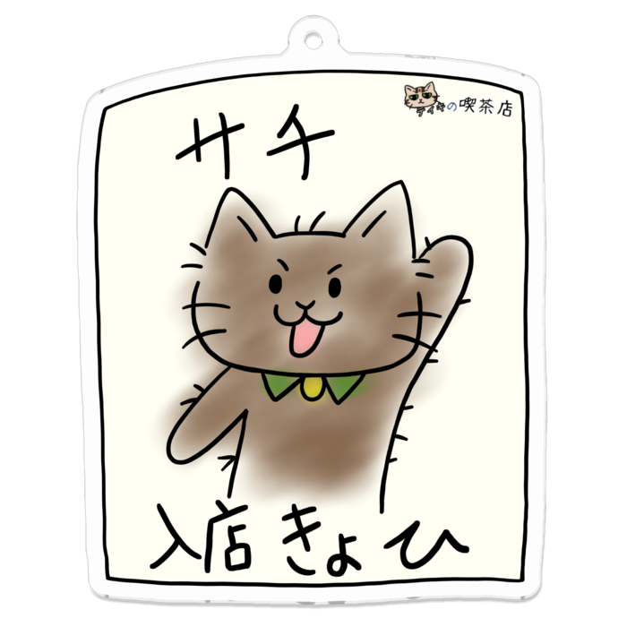 アクリルキーホルダー - 70 x 70 (mm)