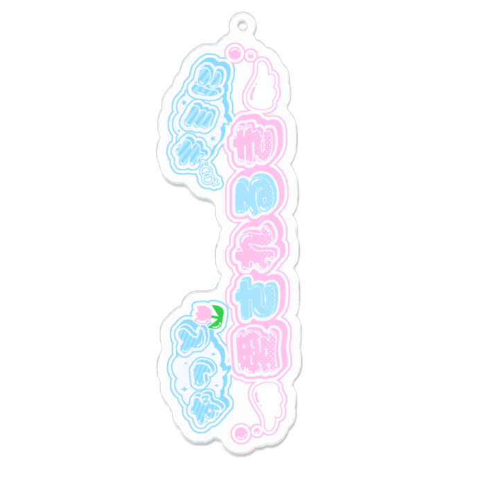 アクリルキーホルダー - 100 x 100 (mm)