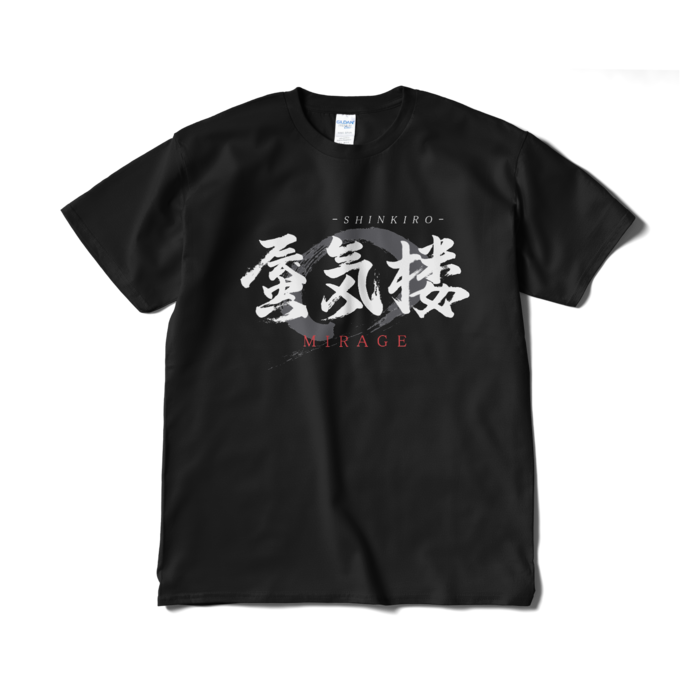 Tシャツ(短納期) - XL - ブラック