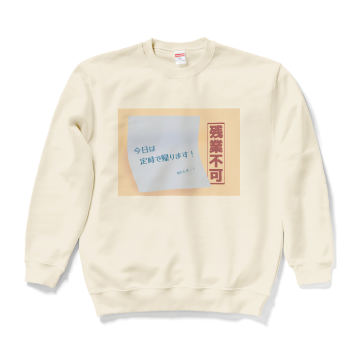 スウェット - L - ナチュラル