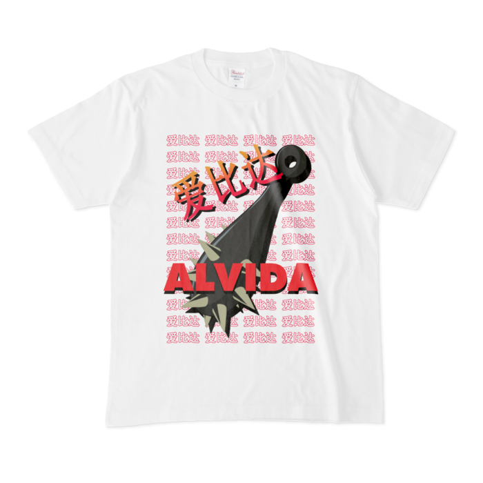 Tシャツ - M - 正面