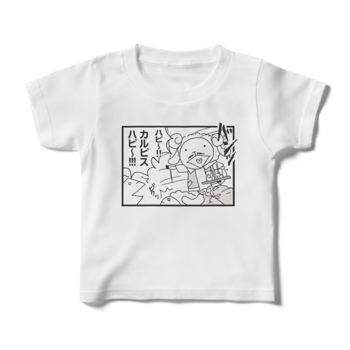 キッズTシャツ - 100cm - 正面