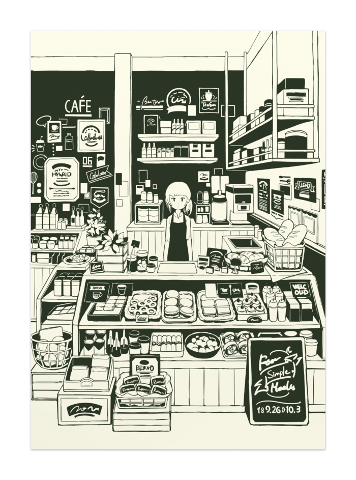 ポスター - B3