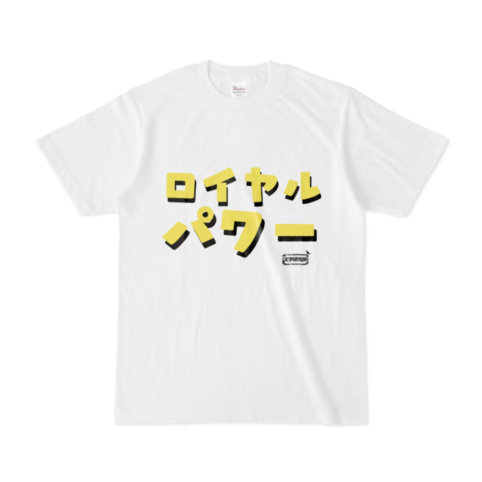 Tシャツ - S - 白