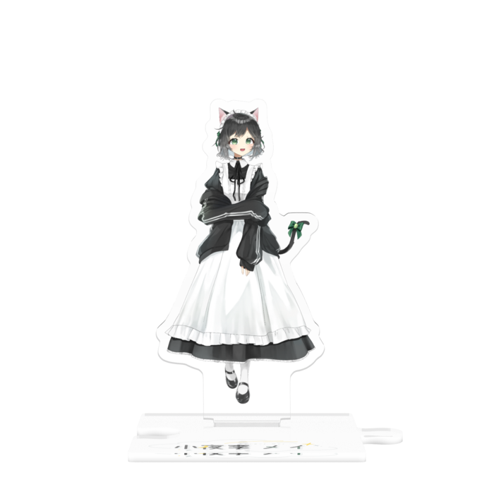 つながるアクスタ - 80mm