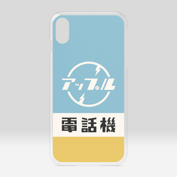 クリアiPhoneケース - iPhone XSMax