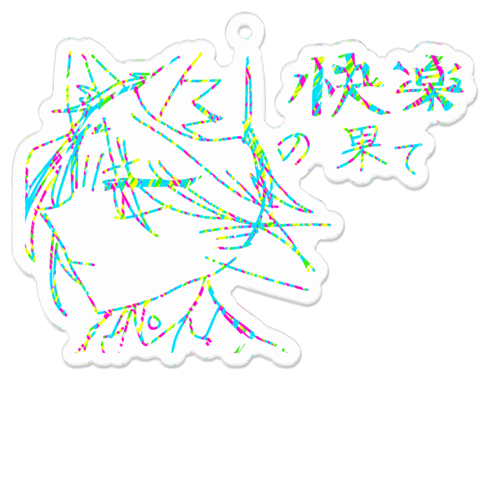 アクリルキーホルダー - 70 x 70 (mm)