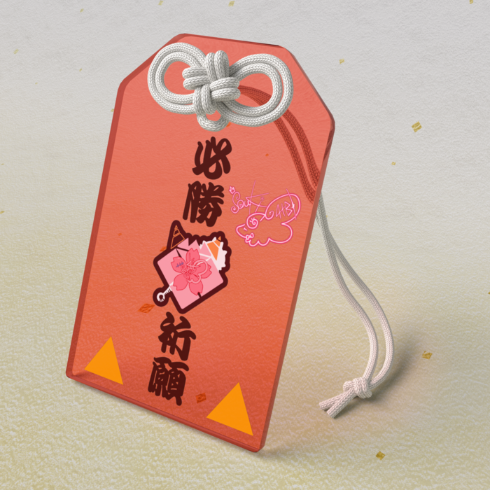 鬼ちゃんのアクリルお守り-必勝祈願-