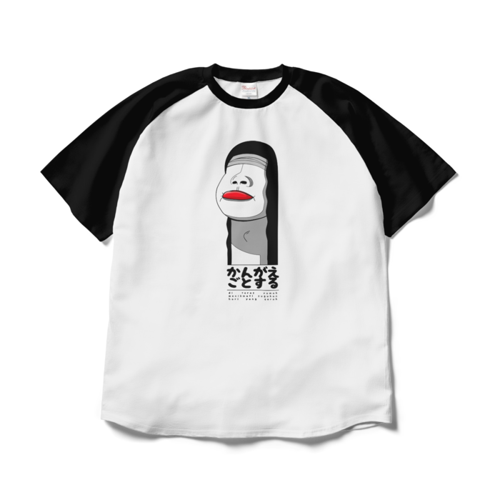 ラグランTシャツ - XL - ホワイト×ブラック