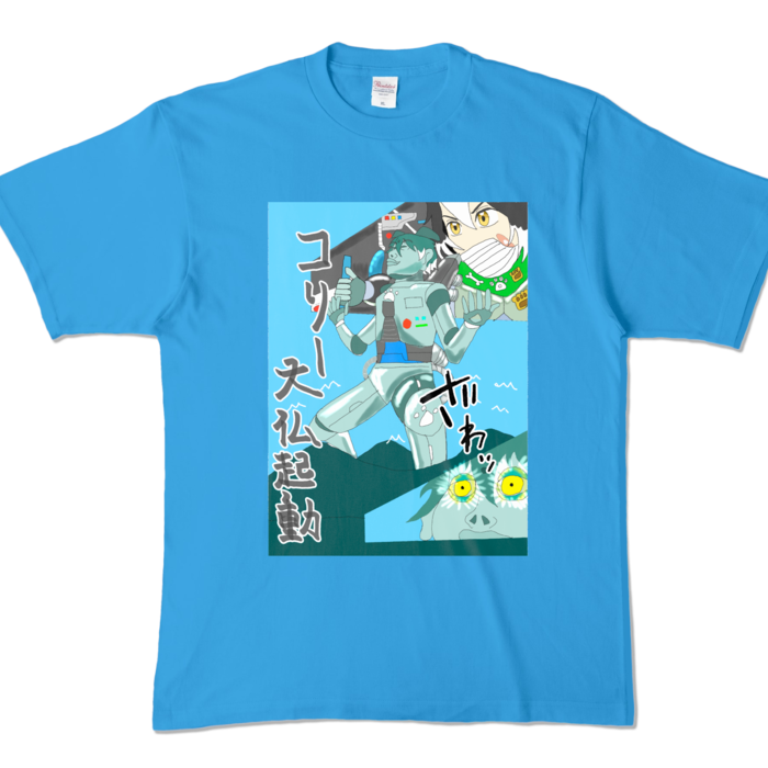 カラーTシャツ - XL - ターコイズ (濃色)
