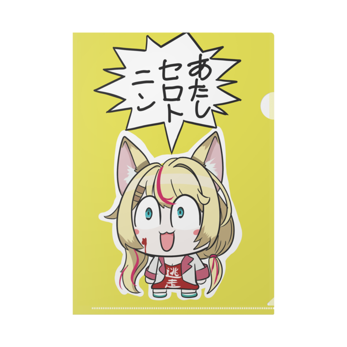 クリアファイル - A4