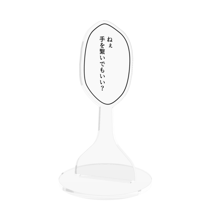 100mm