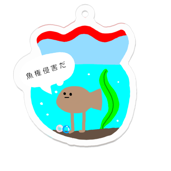 アクリルキーホルダー - 50 x 50 (mm)