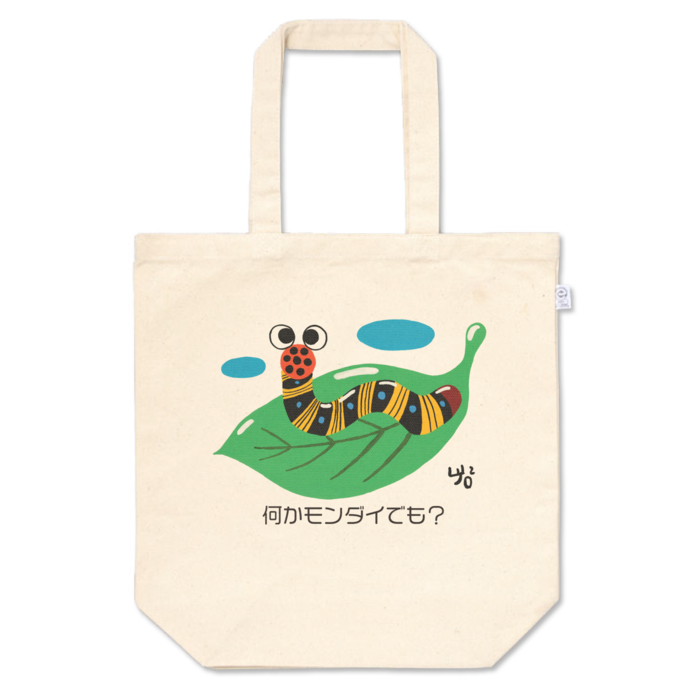 何かモンダイでも？のトートバッグ - M - プリント面積中