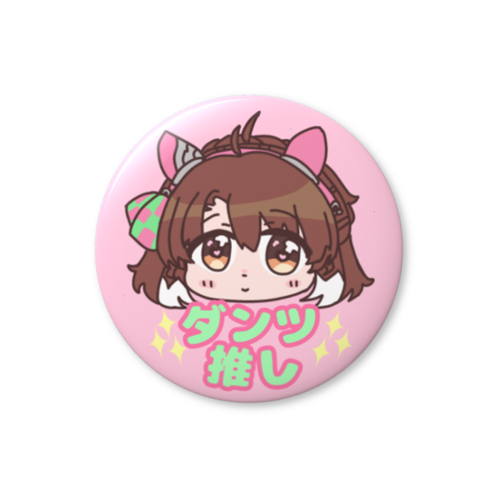 缶バッジ（バリュー） - 25mm