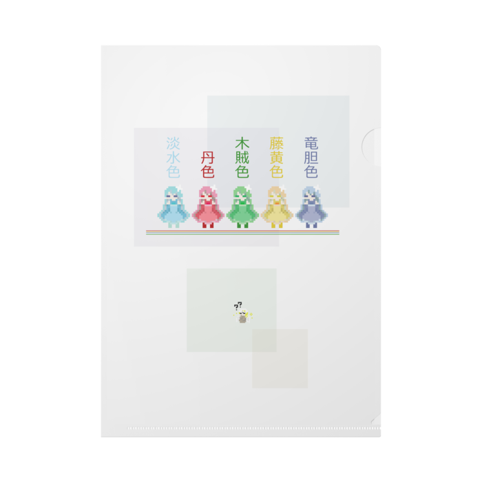 クリアファイル - A4