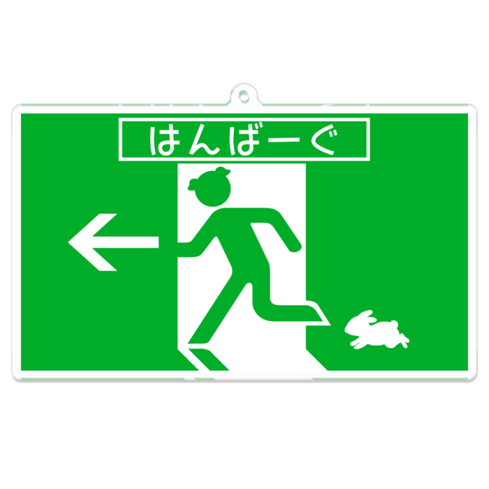 アクリルキーホルダー(コーティング) - 100 x 100 (mm)