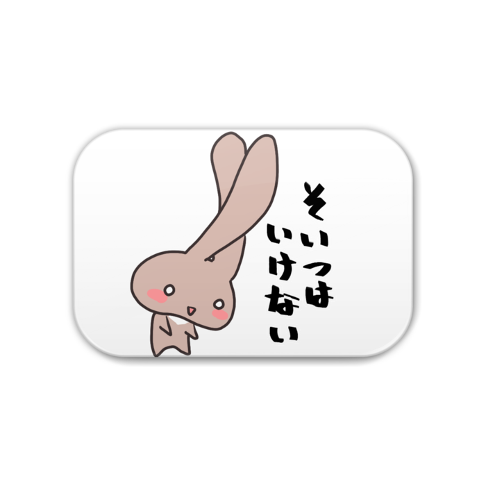 缶バッジ - 角丸 76x51mm