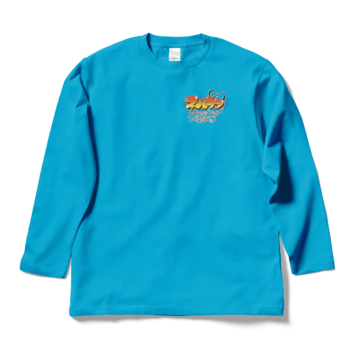 ロングスリーブTシャツ - L - ターコイズ