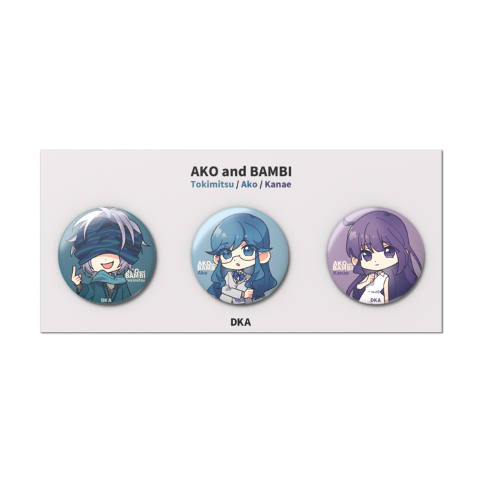 E　時光、山城亜子、穂高かなえ