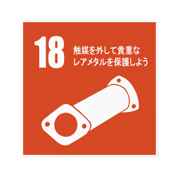 ステッカー(大) - 140 x 140 (mm)