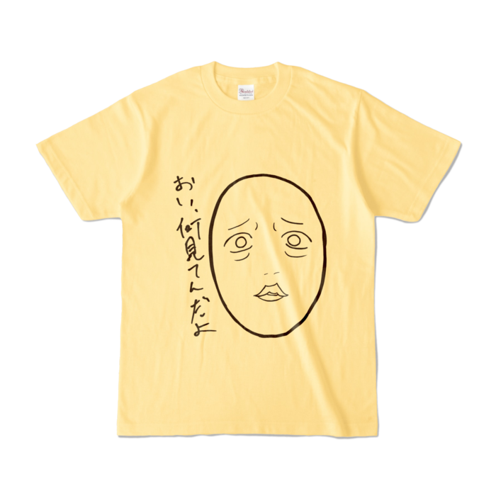 カラーTシャツ - S - ライトイエロー (淡色)
