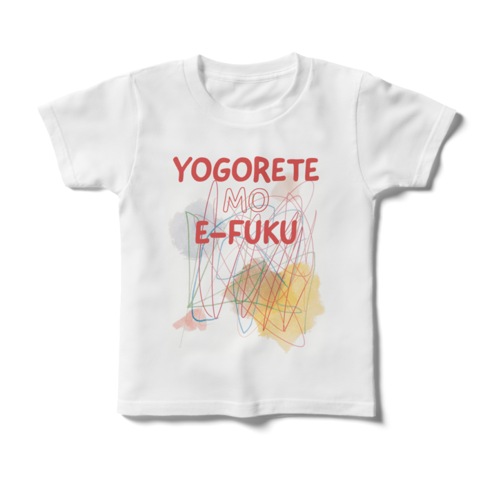 キッズTシャツ - 120cm - 両面
