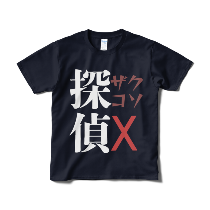 Tシャツ（短納期） - S - ネイビー