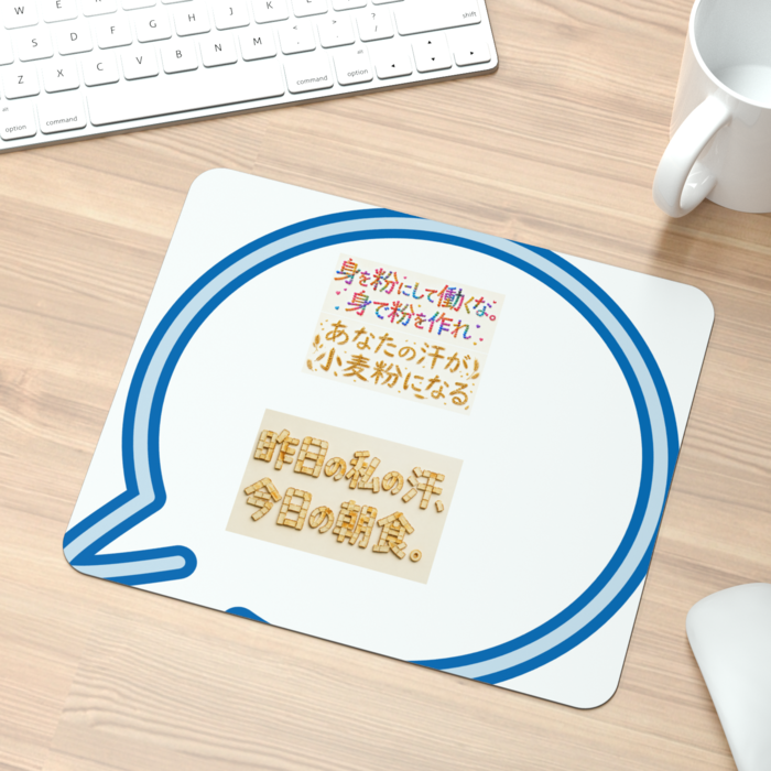 マウスパッド - 長方形