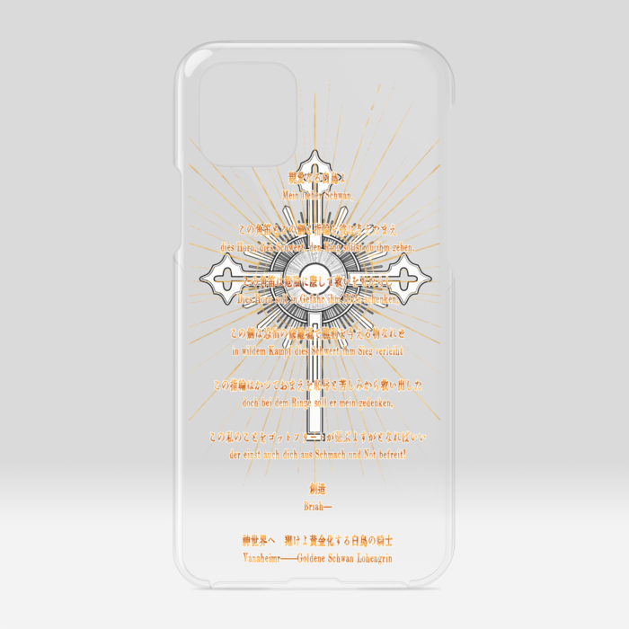 クリアiPhoneケース - iPhone11Pro