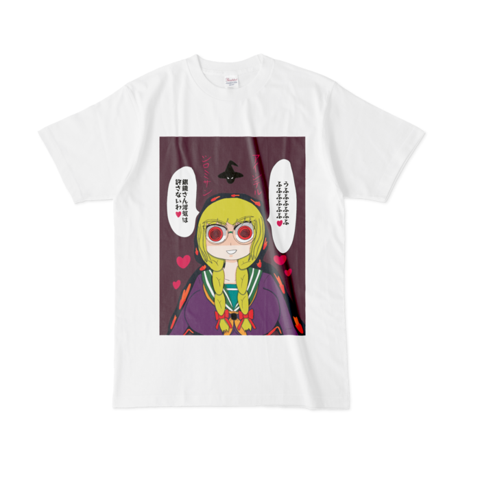 Tシャツ - L - 白