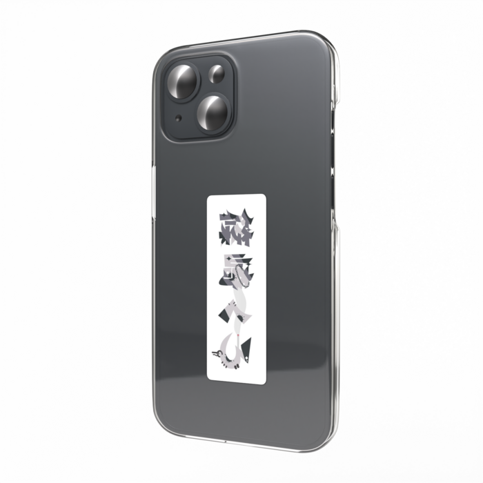 スマホステッカー - W55 × H91mm 以内