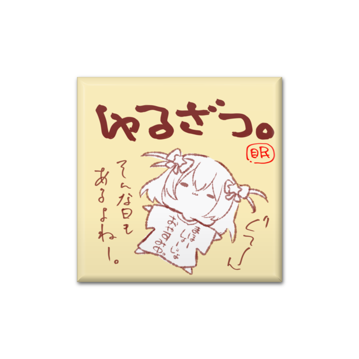 缶バッジ - 四角形40mm