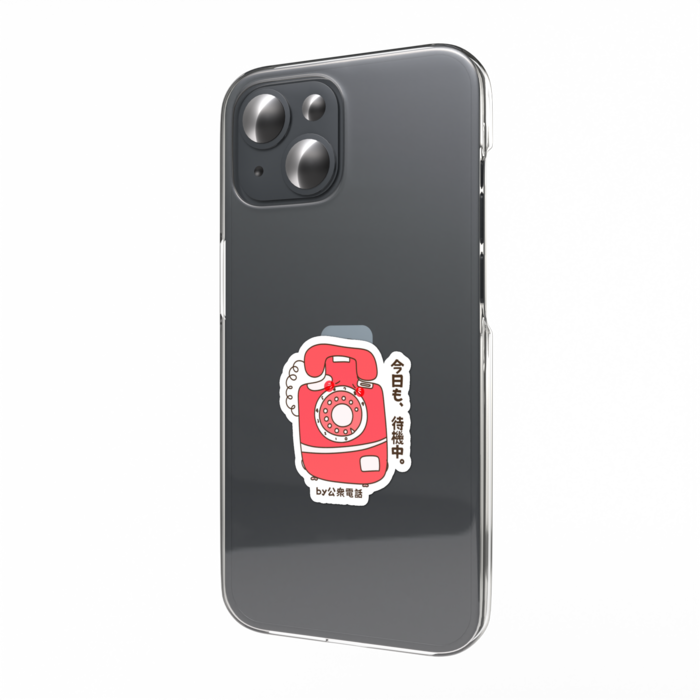 スマホステッカー - W55 × H91mm 以内
