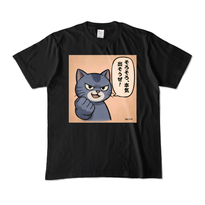 カラーTシャツ - M - ブラック (濃色)