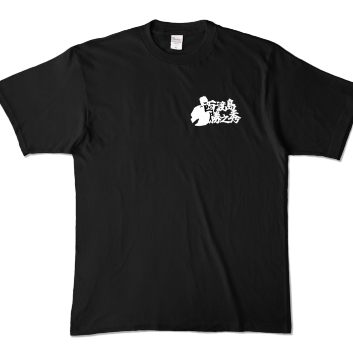 カラーTシャツ - XL - ブラック (濃色)