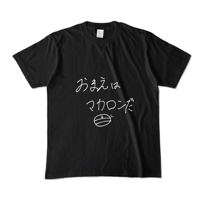 カラーTシャツ - M - ブラック (濃色)