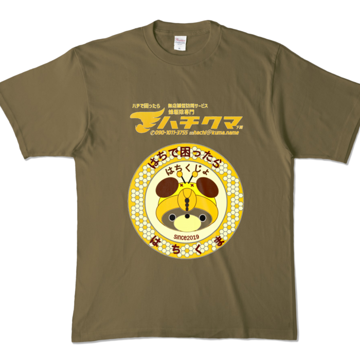 カラーTシャツ - XL - オリーブ (濃色)