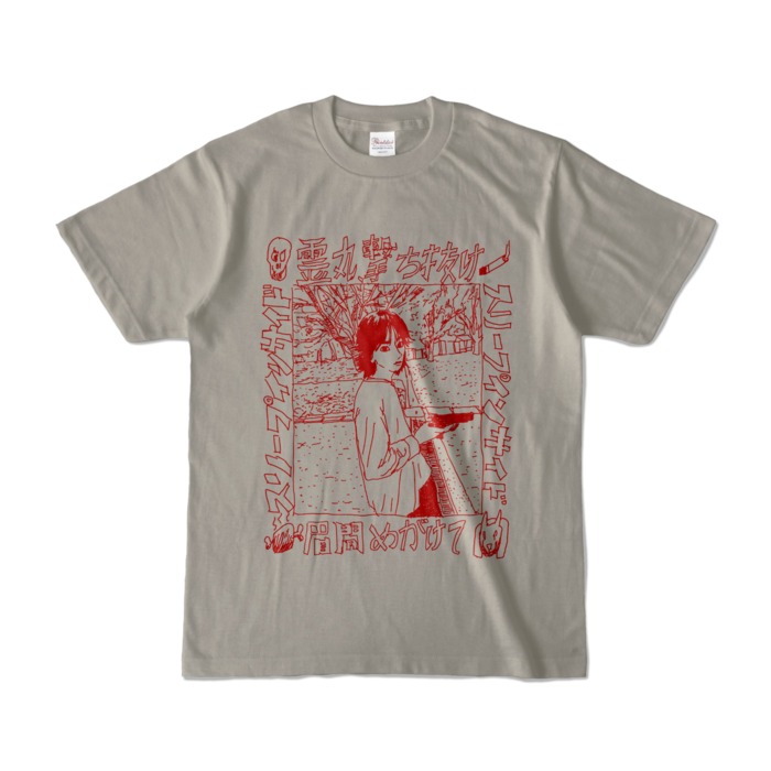 カラーTシャツ - S - シルバーグレー (淡色)