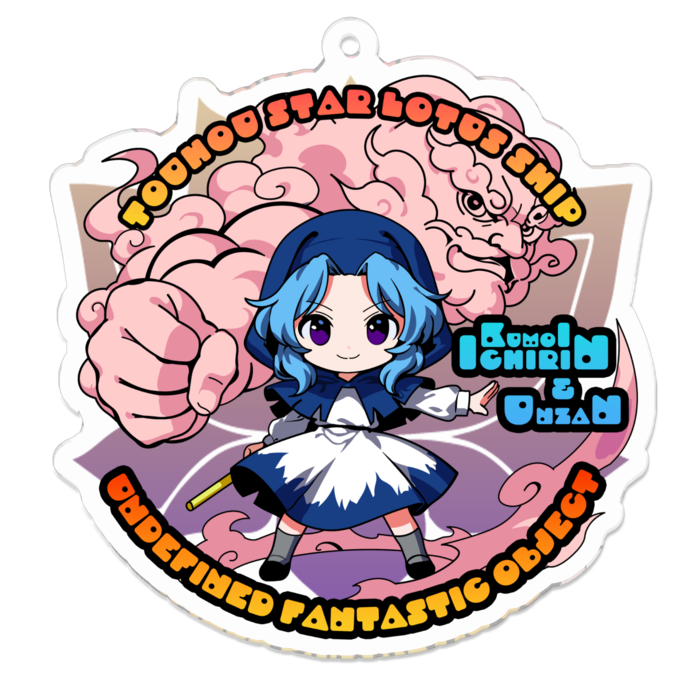 アクリルキーホルダー - 70 x 70 (mm)