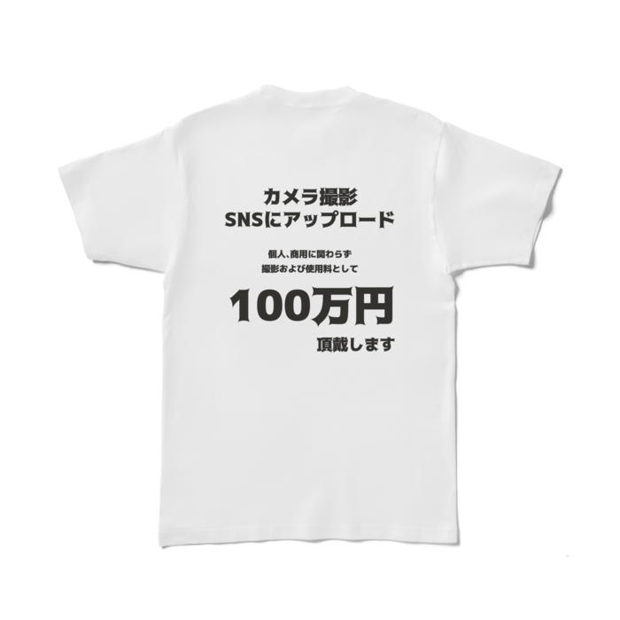 音ゲーマー向け撮影ng Tシャツ 店 Booth