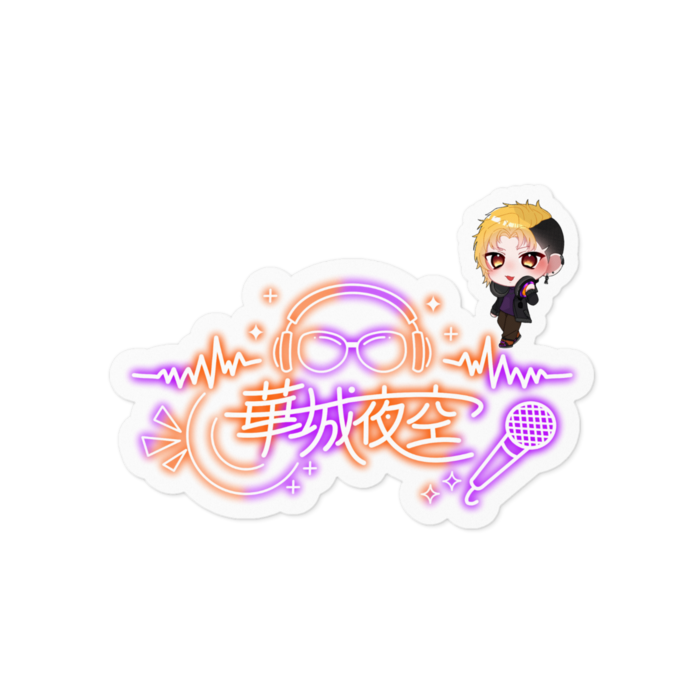 ステッカー - 100 x 100 (mm)